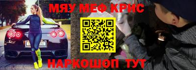 гашишное масло Балаково