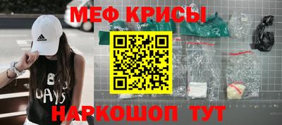 прущая мука Балашиха