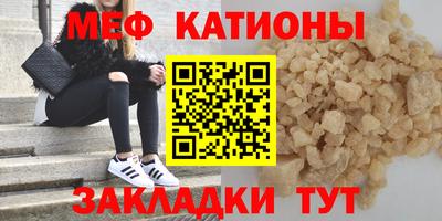 круглые Будённовск