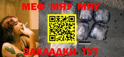 прущая мука Балашиха