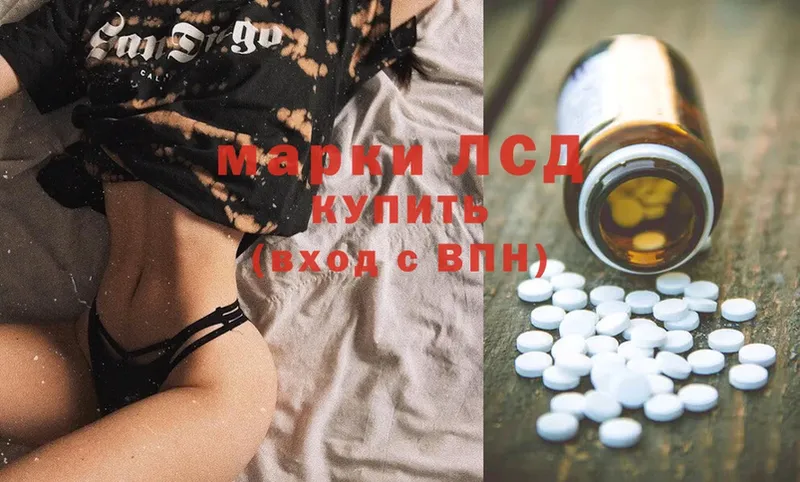 LSD-25 экстази ecstasy  Грозный 