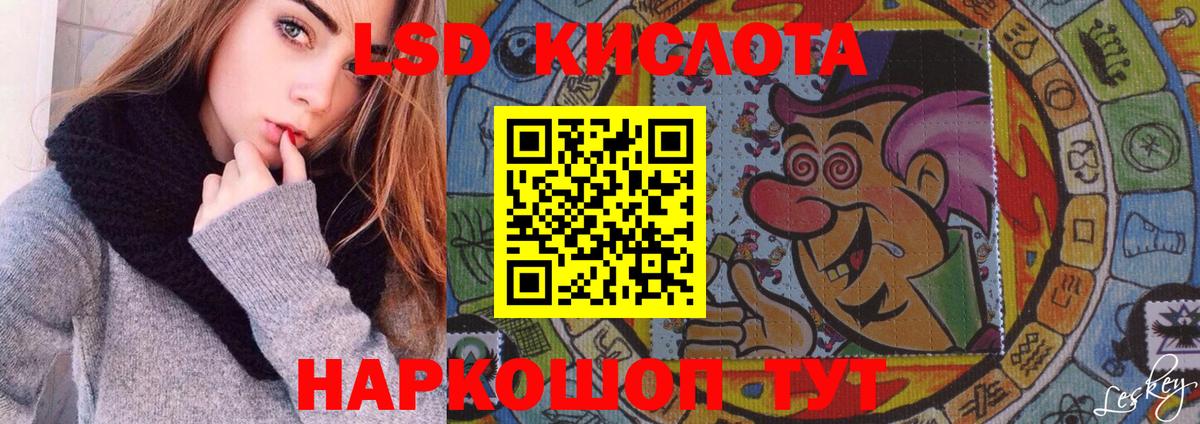 Грозный  LSD-25 экстази кислота  Вход с VPN  ЛСД экстази ecstasy 