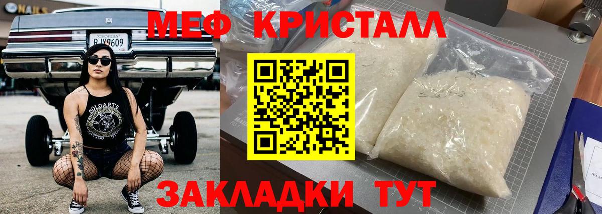 Грозный  МЕФ мяу мяу  Вход с VPN  МЕФ  Меф мяу мяу 
