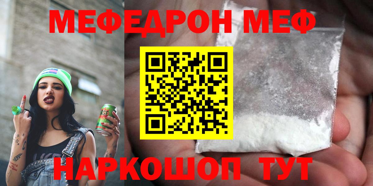 A PVP СОЛЬ кристаллы  МЕТАДОН  Грозный  МАРИХУАНА  Вход с VPN  Меф МЯУ МЯУ кристаллы  ГАШИШ  Магазины продажи наркотиков 