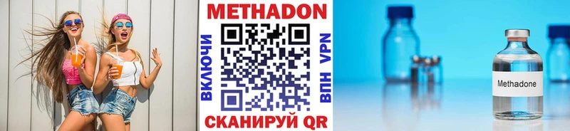 площадка Telegram  Грозный  Метадон белоснежный 