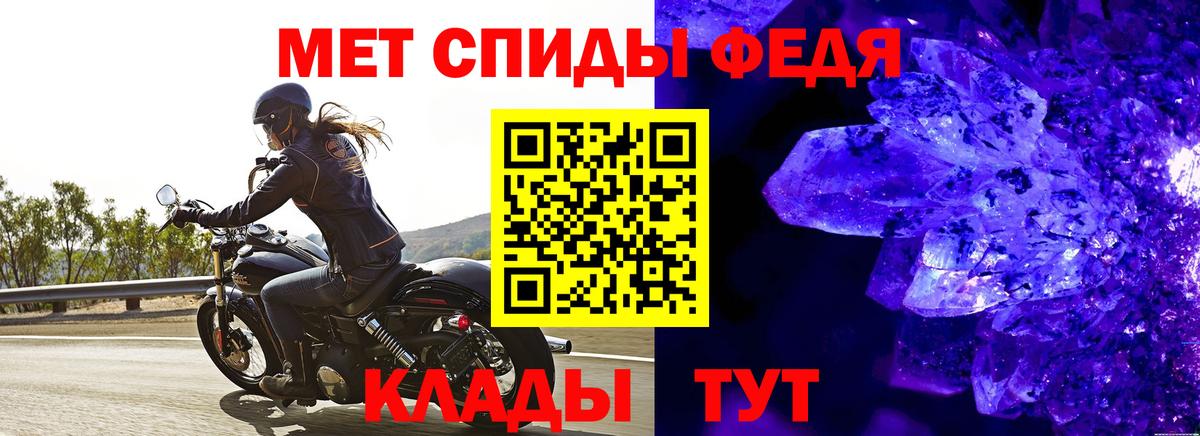 Метамфетамин пудра Грозный