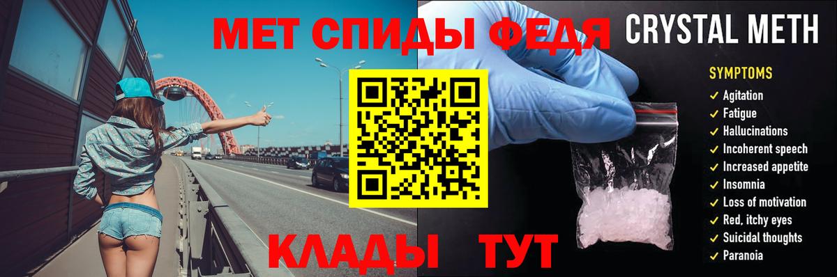 Первитин витя Грозный