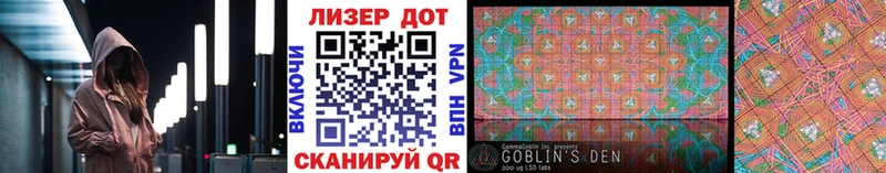 наркотики  Грозный  Марки NBOMe 1,5мг 