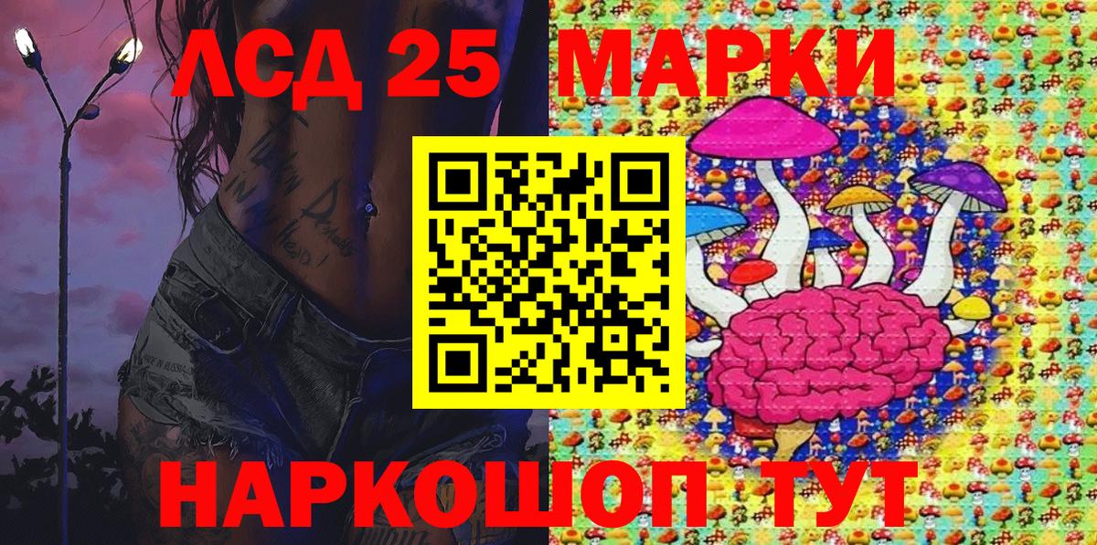 Марки N-bome 1,8мг  Грозный 