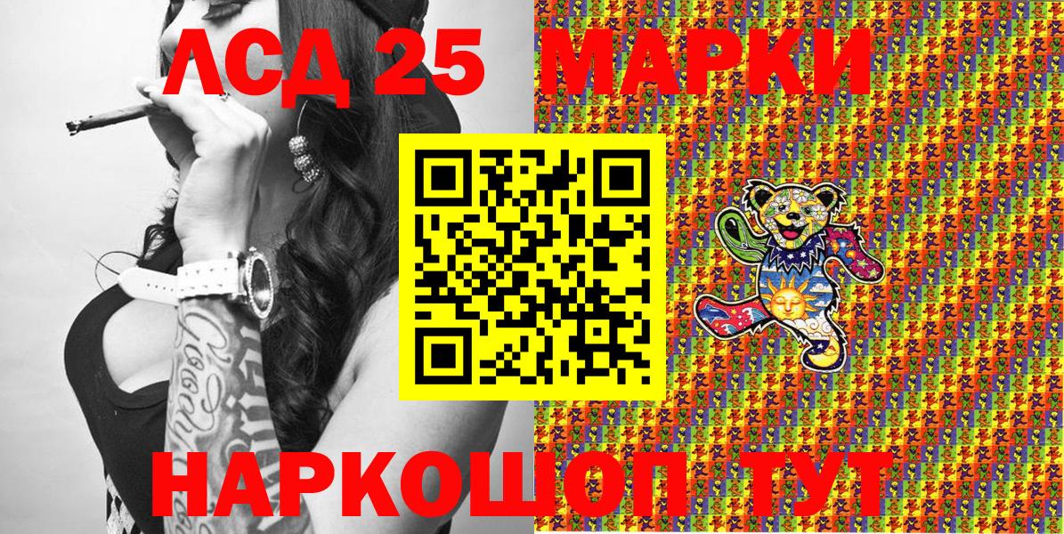 Марки N-bome 1500мкг  Вход с VPN  Грозный 
