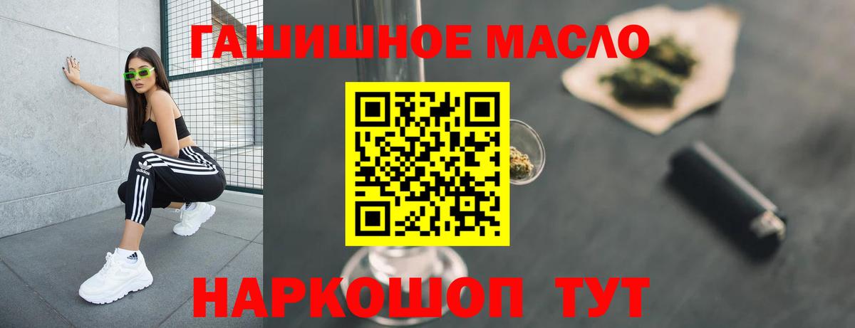 ТГК вейп с тгк Грозный