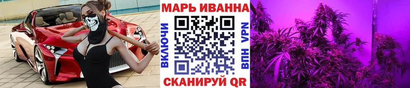Канабис тримм  кракен ТОР  Грозный 