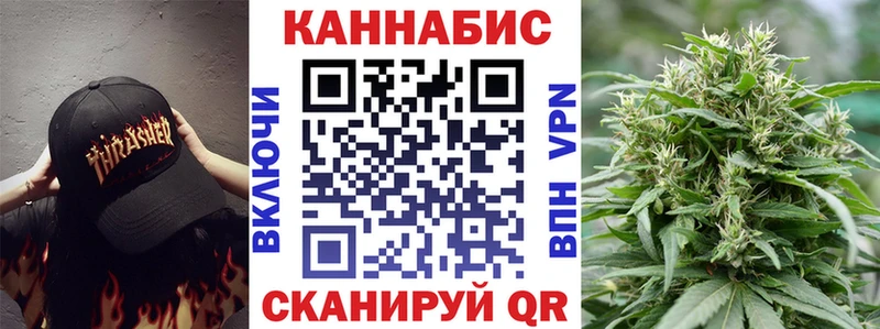 Бошки Шишки White Widow Грозный