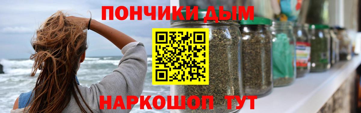 Бошки Шишки ГИДРОПОН Грозный